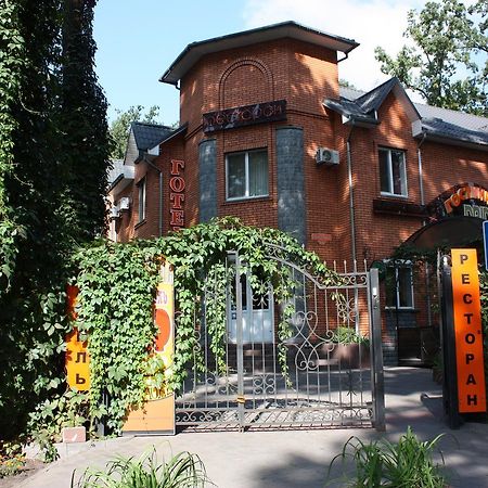 Hotel Gostynnyi Dvir Буча Экстерьер фото