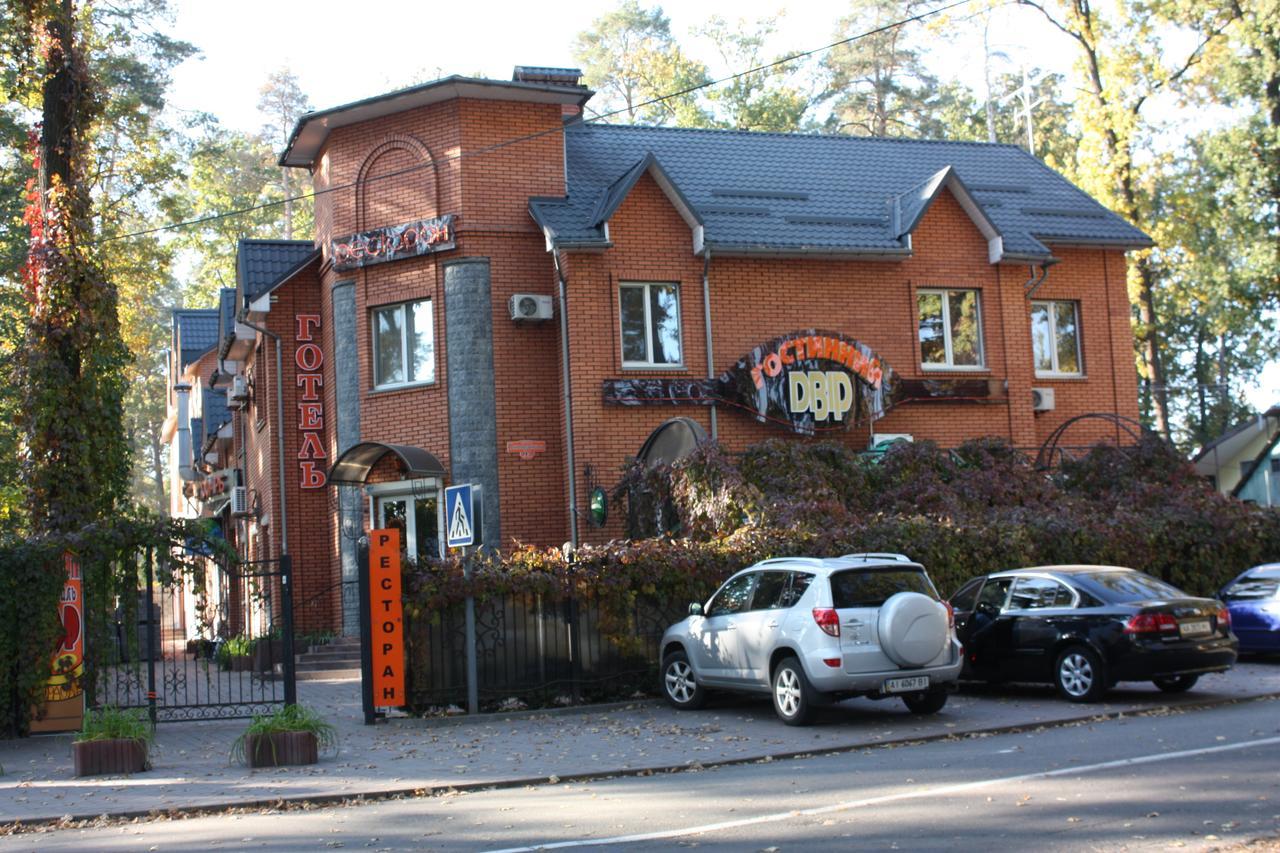 Hotel Gostynnyi Dvir Буча Экстерьер фото