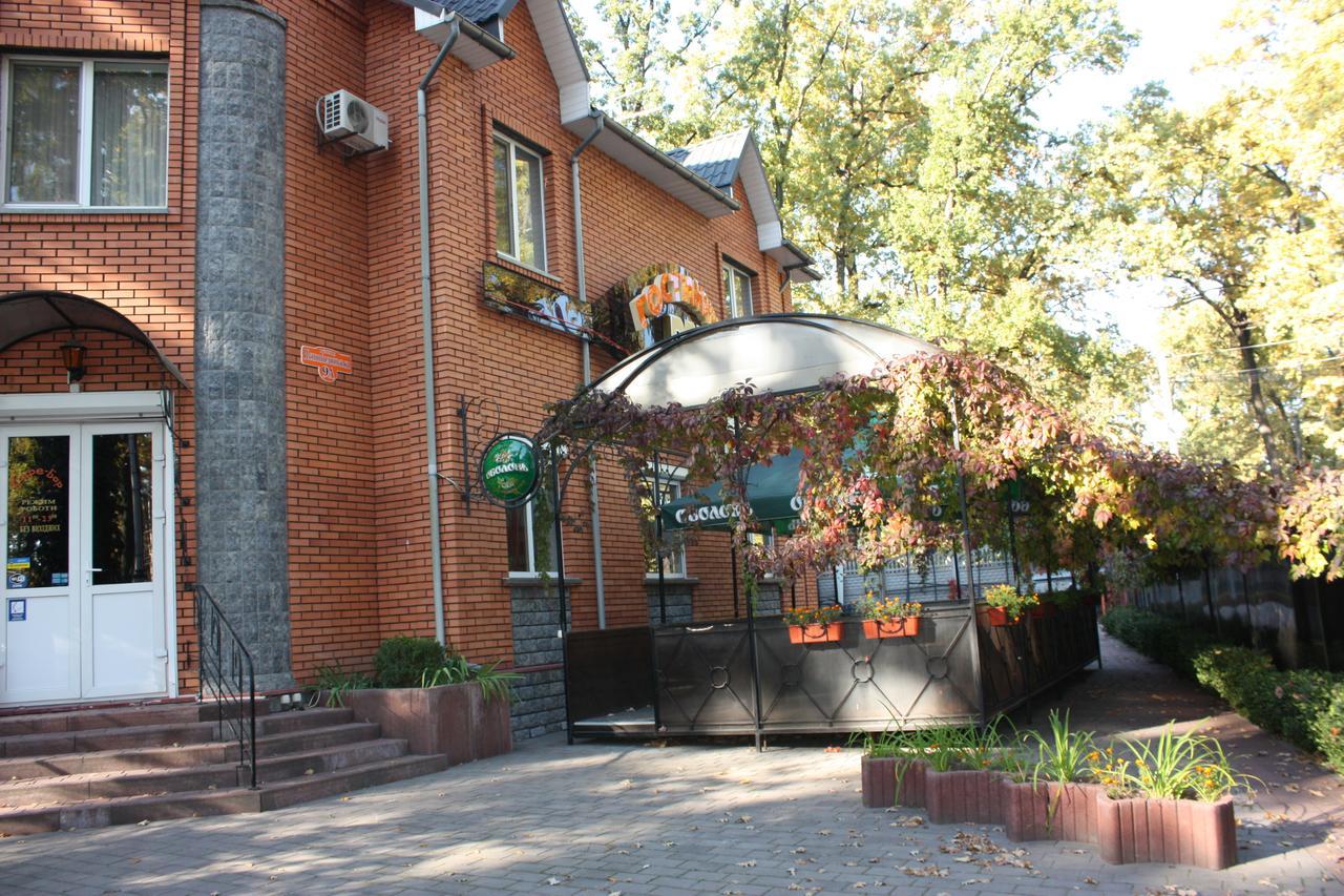 Hotel Gostynnyi Dvir Буча Экстерьер фото